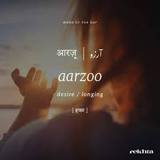 Pin By Arsh Sayyadzada On الفاظ بامعنی Urdu Words With Meaning Urdu Love Words Urdu Words