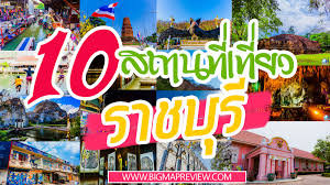 คุ้มดำเนิน รีสอร์ท ตั้งอยู่ในจังหวัดราชบุรี ห่างจากตลาดน้ำดำเนินสะดวกเพียงแค่ 3 กิโลเมตร จากตลาดน้ำอัมพวา 15 กิโลเมตร และจากตลาด. Parinya Phutthacharoen 10 à¸ªà¸–à¸²à¸™à¸— à¸— à¸­à¸‡à¹€à¸— à¸¢à¸§à¹ƒà¸™ à¸£à¸²à¸Šà¸š à¸£