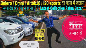 Find your right bike/scooter at bikedekho. Top Biggest Sports Bike Bazar Muzaffarpur Cheapest Rate Bikes24 Shop Used Bike Bazar Muzaffarpur Youtube