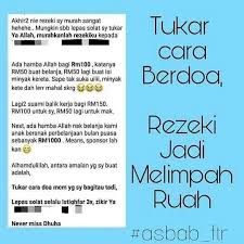 Jadi, sebagai hambanya, jangan pernah berhenti berdoa. Ftr Formula Rezeki Melimpah Posts Facebook