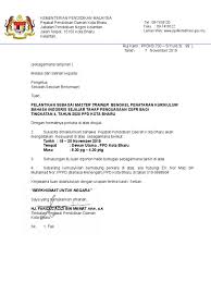 Mereka adalah encik hashemie dan puan atiyah. Ju Cefr F4 3rd Tier