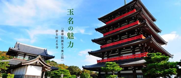熊本県北部・玉名観光サイト|たまララ