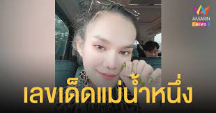 แนวทางหวย 3 ตัวเต็ง หวยทำมือ กูยเซราะกราวงวดนี้มาแล้ว ให้เลขเต็ง 17 ชุดเน้นๆ ไม่ต้องกลับ หวยประจำงวดวันแรงงาน. 3 Owugr6dauipm