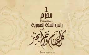 Check spelling or type a new query. Ù…ØªÙ‰ Ù…ÙˆØ¹Ø¯ Ø¨Ø¯Ø§ÙŠØ© Ø§Ù„Ø¹Ø§Ù… Ø§Ù„Ù‡Ø¬Ø±ÙŠ Ø§Ù„Ø¬Ø¯ÙŠØ¯ 1443 Ù…ØªÙ‰ Ø±Ø§Ø³ Ø§Ù„Ø³Ù†Ø© Ø§Ù„Ù‡Ø¬Ø±ÙŠØ© 2021 Ø£Ø®Ø¨Ø§Ø± Ø¹Ø±Ø¨ÙŠ Ù†Øª