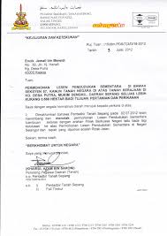 Setelah kita tahu mngenai beberapa hal terkait surat permohonan di atas. Contoh Surat Rasmi Permohonan Tapak Niaga Resepi Book F