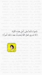 pin by نوره on سناب شات word search puzzle words math