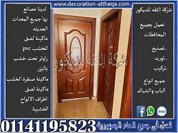 ابواب خشب للغرف home decor decor home