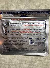 湿布の副作用で 一生治りません と診断される 薬 副作用 雑学 副作用