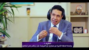 قال هشام توفيق، وزير قطاع الأعمال، إن السيارات الكهربائية وصلت، ويوم 16 يونيو هناك فعالية لإطلاق المشروع، وشركة الشحن، وشركاء آخرين. Ù…ØµØ± ØªØ³ØªØ·ÙŠØ¹ Ø§Ù„Ø¬Ø±Ø§Ø­ Ù‡Ø´Ø§Ù… Ø¹Ø§Ø´ÙˆØ± Ù„Ø§ Ø£Ø³ØªØ·ÙŠØ¹ Ø£Ù† ÙŠÙƒÙˆÙ† Ù„ÙŠ Ø¹ÙŠØ§Ø¯Ø© Ø®Ø§ØµØ© ÙÙŠ Ø£Ù„Ù…Ø§Ù†ÙŠØ§ ÙˆØ§Ù„Ù‡Ø¯ÙŠØ© ØºÙŠØ± Ù…Ø³Ù…ÙˆØ­ Ø¨Ù‡Ø§ Youtube