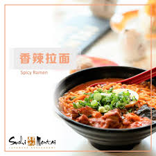 Maybe you would like to learn more about one of these? Sushi Mentai å¯¿å¸æ˜Žå¤ª Ss2 Pj Ninjafound Com Your Trusted Local Guide