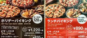 Get Your Fill At Tokyo S All You Can Eat Restaurants Japan Journeys