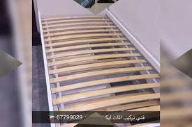 فنى تركيب ايكيا الكويت 66677094 فنى فك فني تركيب اثاث ايكيا الكويت 66253190 نقل اثاث ايكيا بالجهراء