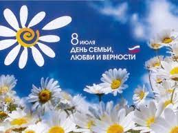Нас этому учили из глубины веков. V Kalmykii Den Semi Lyubvi I Vernosti Otmetyat V Onlajn Formate Mk Kalmykiya