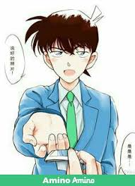 Wattpad حابه اعطيكم بعض الصور من المحقق كونان واتمنى انها تنال على اعجابكم وشكرا In 2020 Maze Runner Series Maze Runner Detective Conan