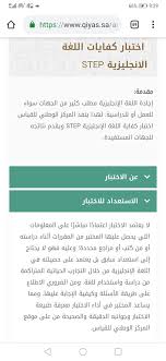 كوثـر فارس On Twitter طيب كم عدد فرص دخول الاختبار او المحاولات عندك ٥ محاولات خلال ٣ سنوات وتقدر تدخل الاختبار السادس بعد مرور ثلاثه سنوات من اول اختبار لك