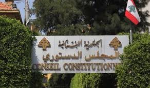 Maybe you would like to learn more about one of these? Ø§Ù„Ù…Ø¬Ù„Ø³ Ø§Ù„Ø¯Ø³ØªÙˆØ±ÙŠ Ø§Ù„Ù„Ø¨Ù†Ø§Ù†ÙŠ ÙŠØ¨Ø·Ù„ Ø¹Ø¶ÙˆÙŠØ© Ø³ÙŠØ¯Ø© ÙÙŠ Ø§Ù„Ø¨Ø±Ù„Ù…Ø§Ù† Ø¹Ø§Ù„Ù… ÙˆØ§Ø­Ø¯ Ø§Ù„Ø¹Ø±Ø¨ Ø§Ù„Ø¨ÙŠØ§Ù†