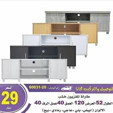 كبتات مكاتب طاولات للتواصل وات مكاتب كبتات ايكيا سرايرطاولات Facebook