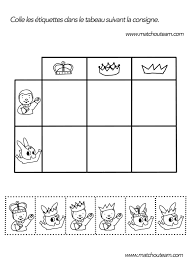 Les jeux en ligne aident les enfants à apprendre à lire et à comprendre. Activites Autours De La Galette Des Rois Tableau Double Entree Exercice Petite Section Exercice Maternelle Petite Section