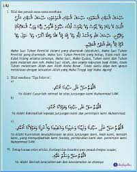 Bacaan bilal merupakan shalawat yang kemudian dijawab oleh jamaah shalat tarawih. Bacaan Jabatan Mufti Kerajaan Negeri Negeri Sembilan Facebook