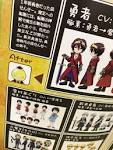 殺せんせーQ！