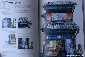 Tokyo Storefronts The Artworks Of Mateusz Urbanowicz Book Review Halcyon Realms Art Book Reviews Anime Manga Film Photography Anime Art Books Artwork Book Art