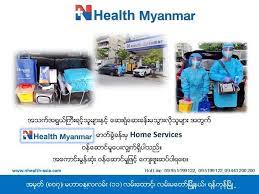 Nih is one of the world's foremost medical research centers. N Health Myanmar Fanpage Call Us Now 09 889 00 23 23 09 5199 122 09 95 5199 122 Facebook