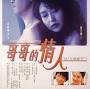 Profile Picture of Yim-Kwan Kwok - IMDb (@imdb.com) on Google
