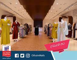 قاطع الطريق شرف غير مشروط فساتين العثيم مول انستقرام Kitchensbydesignomaha Net