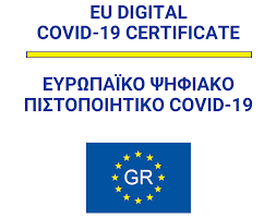 Μισέλ για ψηφιακό πιστοποιητικό covid: Mcw7ifofcpgbam