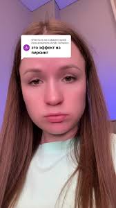 눈밑에 피어싱 있는 틱톡커