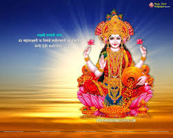Jai Maa Laxmi Wallpaper Free Download For Desktop Wallpaper Pictures Wallpaper Free Download Navratri Images Be member of mahalkshmi global private club. pinterest