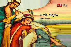 Laila Majnu À¤ À¤ À¤¨ À¤ªà¤£ À¤¡ À¤¤ À¤ À¤ À¤¨ À¤ À¤à¤¨à¤® À¤² À¤§ À¤° Laila majnu in urdu by zulfiqar arshid gelani. laila majnu à¤ à¤ à¤¨ à¤ªà¤£ à¤¡ à¤¤ à¤ à¤ à¤¨