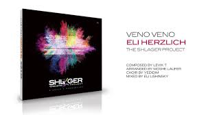View the menu, check prices, find on the map, see photos and ratings. Vesen By Moshe Laufer Topic