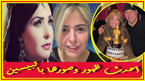 صابرين بأحدث ظهور امس ستفاجئكم وسنها الحقيقى وصورها بحمام السباحة وزوجيها وسبب قولها الفتا وى حاليا ستريتش اخبار النجوم تعرف على Fashion Crown Jewelry Crown