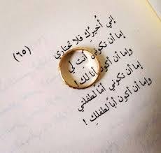 كلام جميل عن الحياة يضم عبارات مؤثرة وحكم جميلة. Ø­ÙƒÙ… ÙˆØ§Ù…Ø«Ø§Ù„ Ø¹Ù† Ø§Ù„Ø­Ø¨ 10 Ø¹Ø¨Ø§Ø±Ø§Øª Ø±ÙˆØ¹Ø© ÙÙŠ Ø§Ù„Ø­Ø¨ ÙˆØ§Ù„ØºØ±Ø§Ù…
