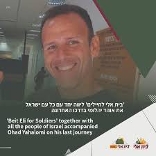 Perfil de ‎בית אלי