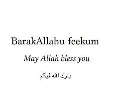 To All Of Our Beautiful Followers Barakallahu Feekum Love Care Faith Quran Quotes Inspirational Muslim Quotes Quran Quotes