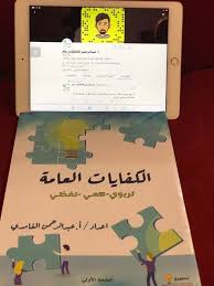 أ عبدالرحمن الغامدي On Twitter اليوم تم شحن 200 كتاب وغدا باذن الله 200 كتاب