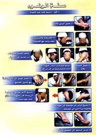 حـمــلــــة إلا صـــــلاتـــــي