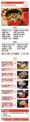 gardens to plate烹飪導師鍾善雯 kennis 擅長以時令蔬果 香草及食用花入饌 她想到以酸酸甜甜的蘋果配搭西班牙黑毛豬肋骨 中和油膩感 food stew beef