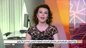 الموقع الرسمي للهيئة العامة للشؤون الإسلامية والأوقاف بدولة الإمارات العربية المتحدة، ورؤيتها أن تكون هيئة رائدة في توعية وتنمية المجتمع وفق تعاليم الإسلام السمحة التي تدرك الواقع وتتفهم المستقبل ورسالتها تنمية الوعي الديني ورعاية المساجد ومراكز. ÙˆØ²Ø§Ø±Ø© Ø§Ù„Ø£ÙˆÙ‚Ø§Ù ÙˆØ§Ù„Ø´Ø¤ÙˆÙ† Ø§Ù„Ø¥Ø³Ù„Ø§Ù…ÙŠØ© ØªØ¹Ù„Ù† Ù…ÙˆØ¹Ø¯ Ø¥Ø¹Ø§Ø¯Ø© ÙØªØ­ Ø§Ù„Ù…Ø³Ø§Ø¬Ø¯ Youtube
