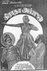 Cinema Nritya Gharana Watch padosi 1941 full movie online. cinema nritya gharana