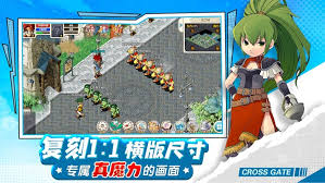 《魔力寶貝》原名為 crossgate，是由發行知名rpg「勇者鬥惡龍（dragon quest）」遊戲聞名全世界的日本 enix 公司所製作，遊戲中畫風明亮、任務豐富、職業多變，以大量主線任務劇情對. Dcls2hife4ek9m