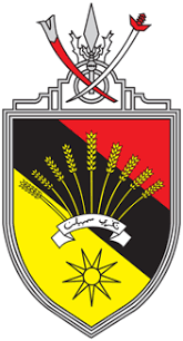 See more of pejabat daerah & tanah kuala pilah on facebook. Pejabat Daerah Kecil Dan Tanah Gemas Utama