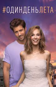 бизнес по казахски в америке смотреть в хорошем качестве Melodramy 2018 Goda Smotret Onlajn Besplatno Spisok Luchshih Filmov V Hd Kachestve