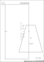 满秋手作 新浪博客 japanese patchwork quilted bag handmand