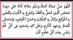 Selawat Nariyah Online Youtube Domino