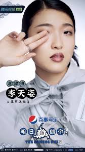 The Coming One 5 (Survival Show) Contestants Profile (Updated!)