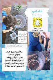 فيديو نشاط الصيد Fishing Activity Video Activities For Kids Fish Crafts Indoor Activities