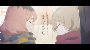 Massara Anime Short Released on Ikimonogakari YouTube Channel